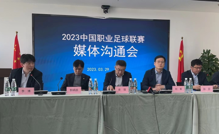 商业角度！两支中超球队无缘准入，足协不慌，16队不影响权益